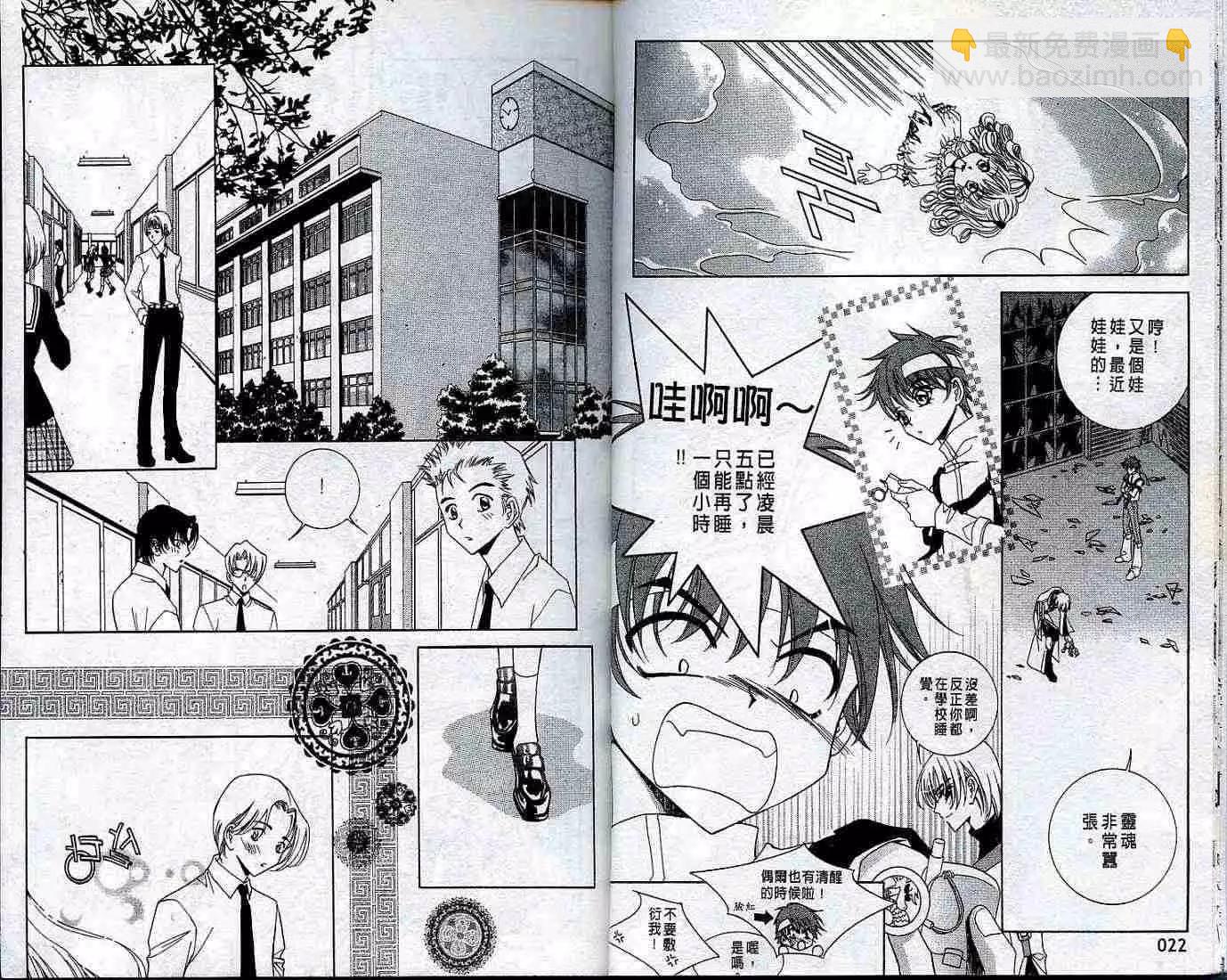 第01卷8