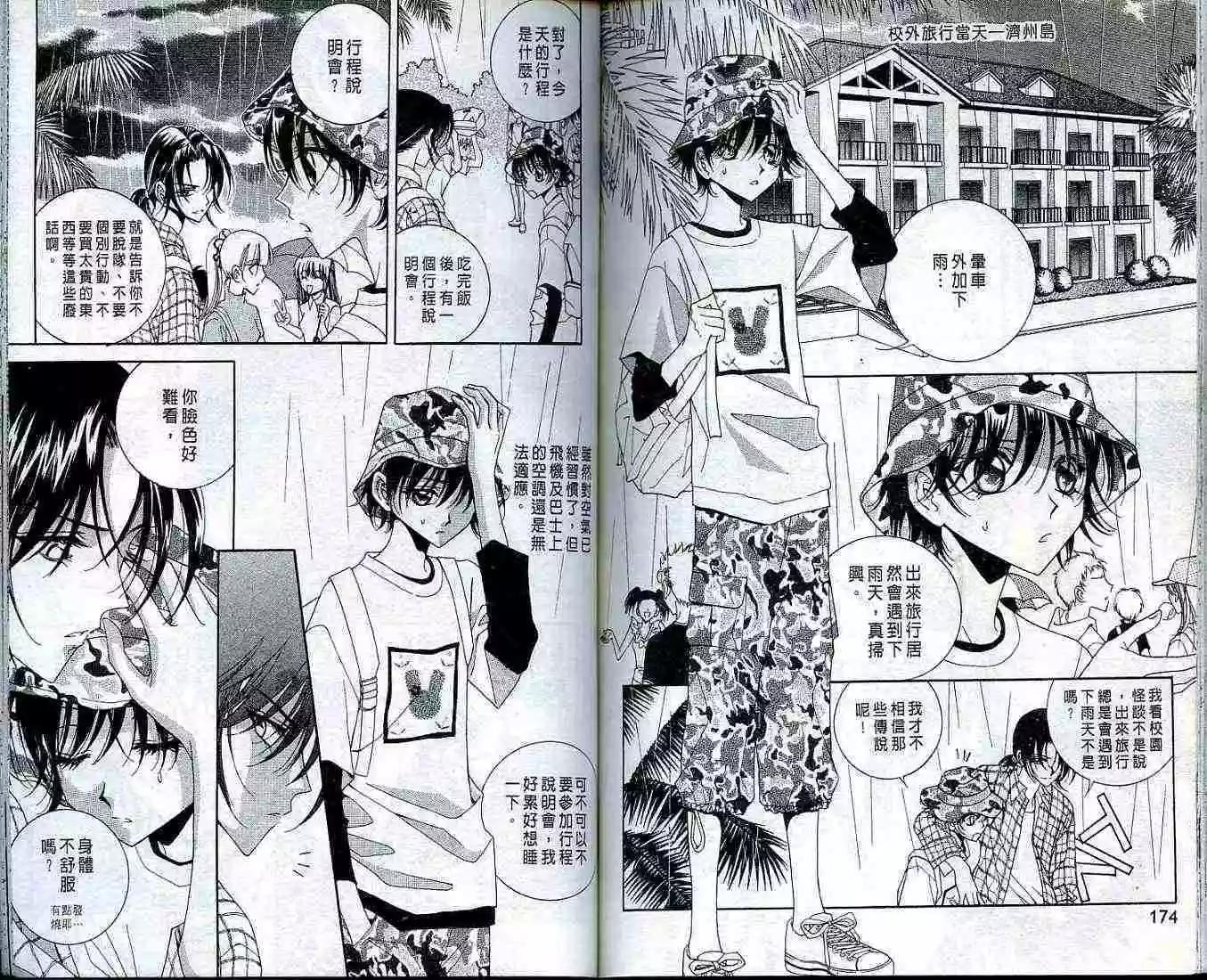 第01卷88
