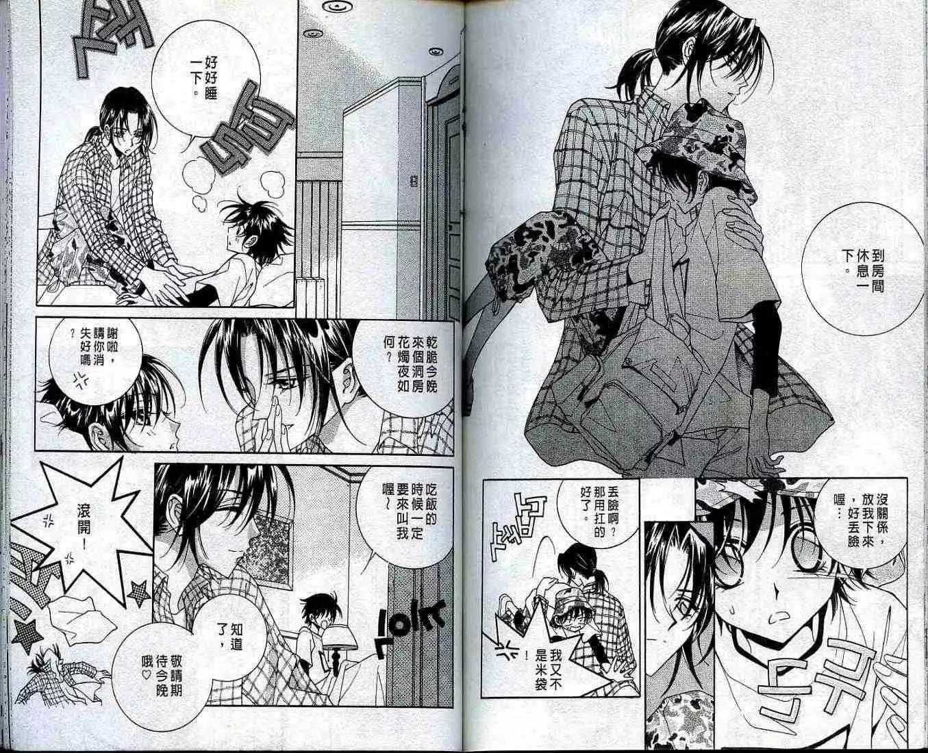 第01卷89