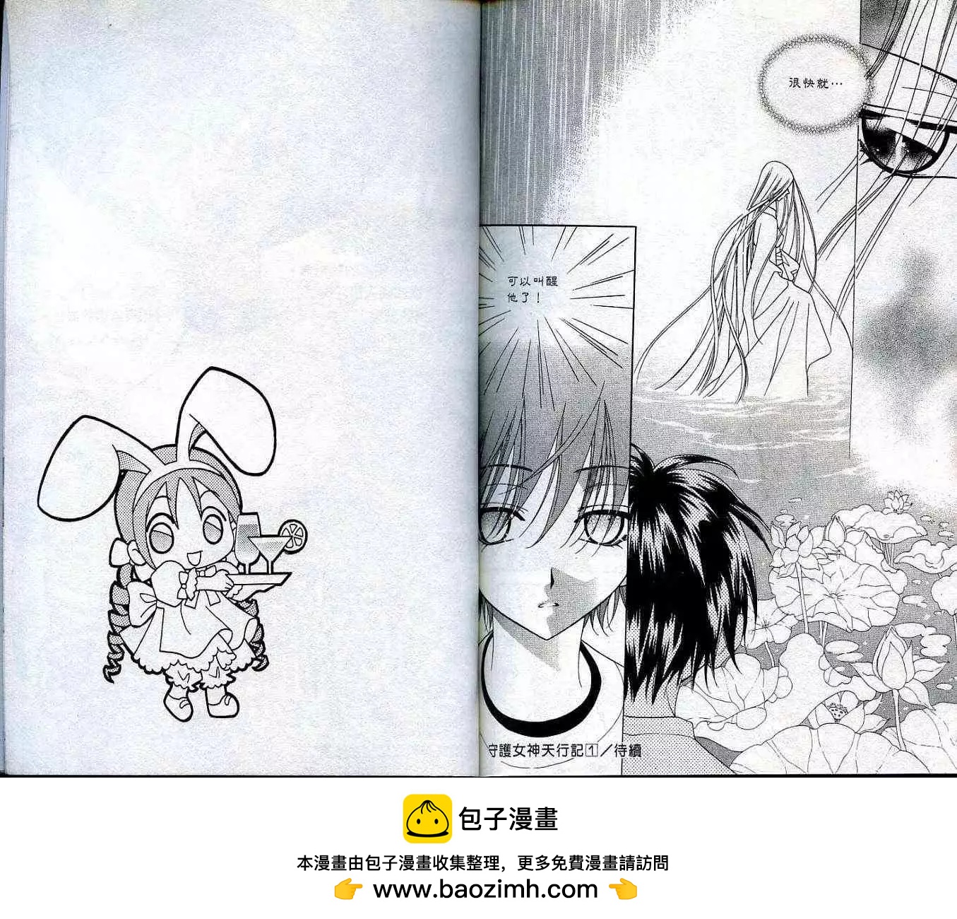 第01卷97