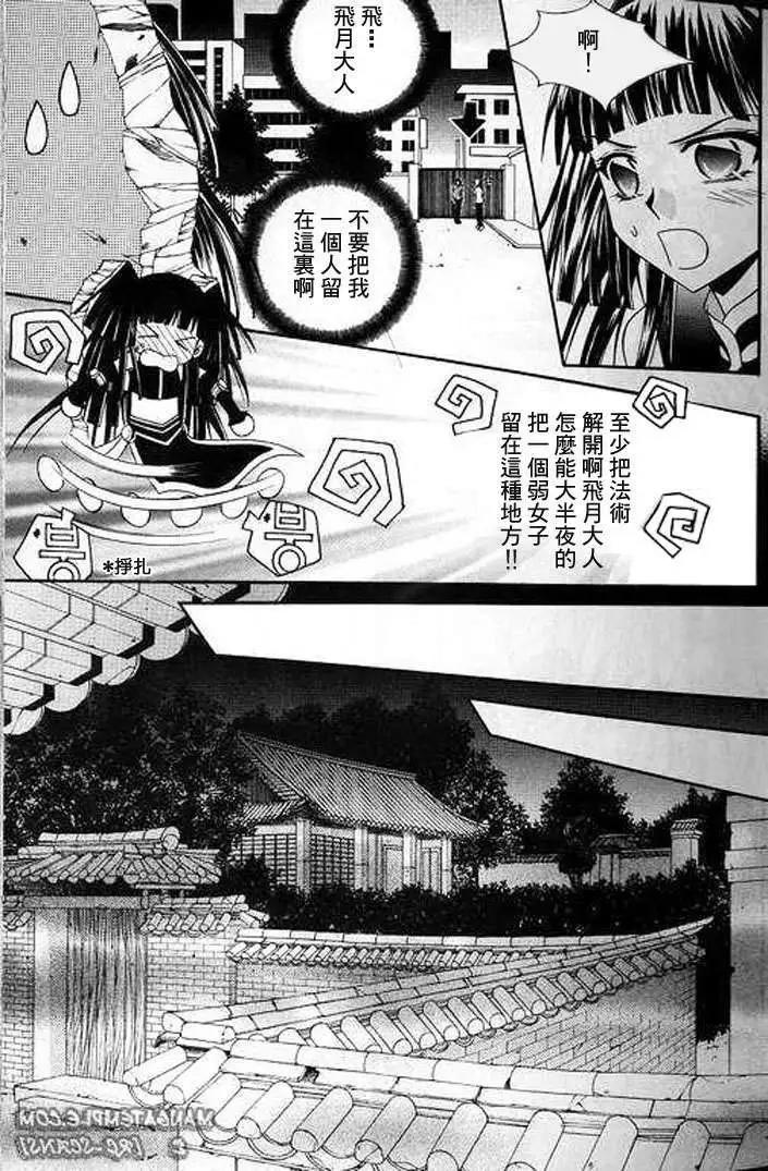 第06卷0112