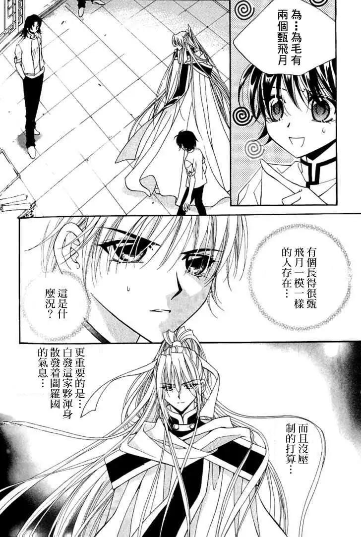 第06卷0217