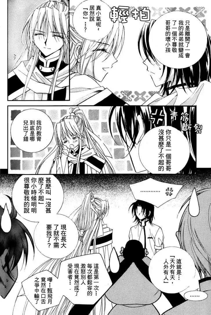 第06卷0219