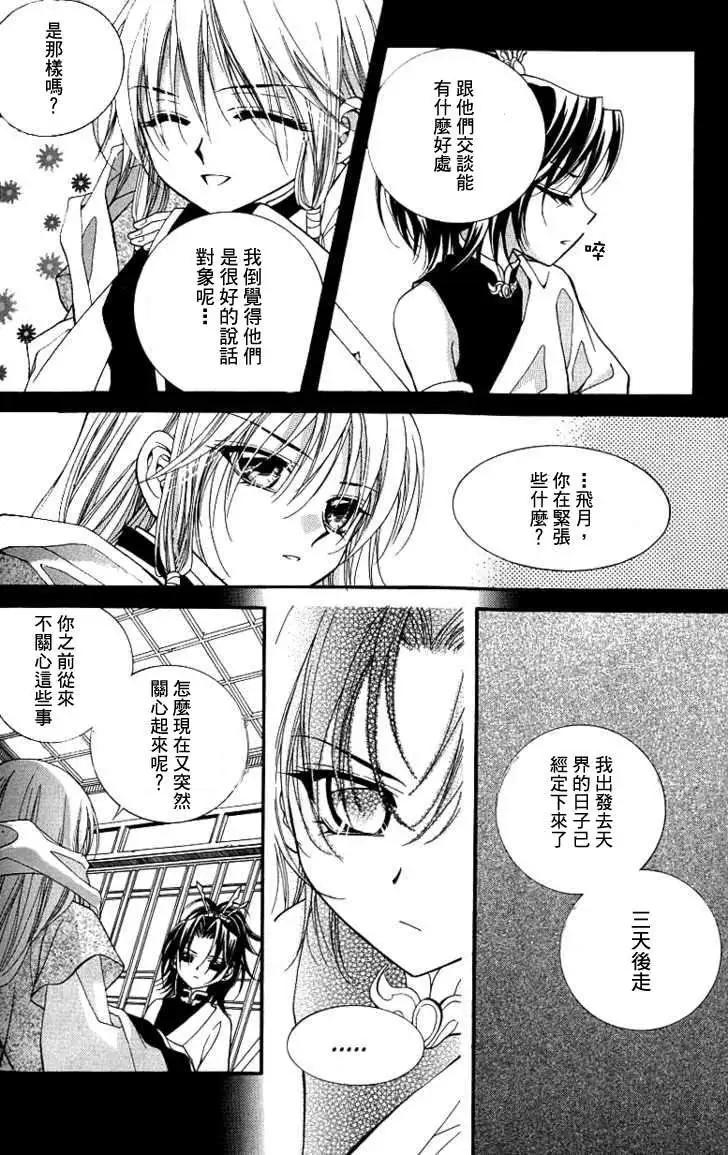 第06卷025