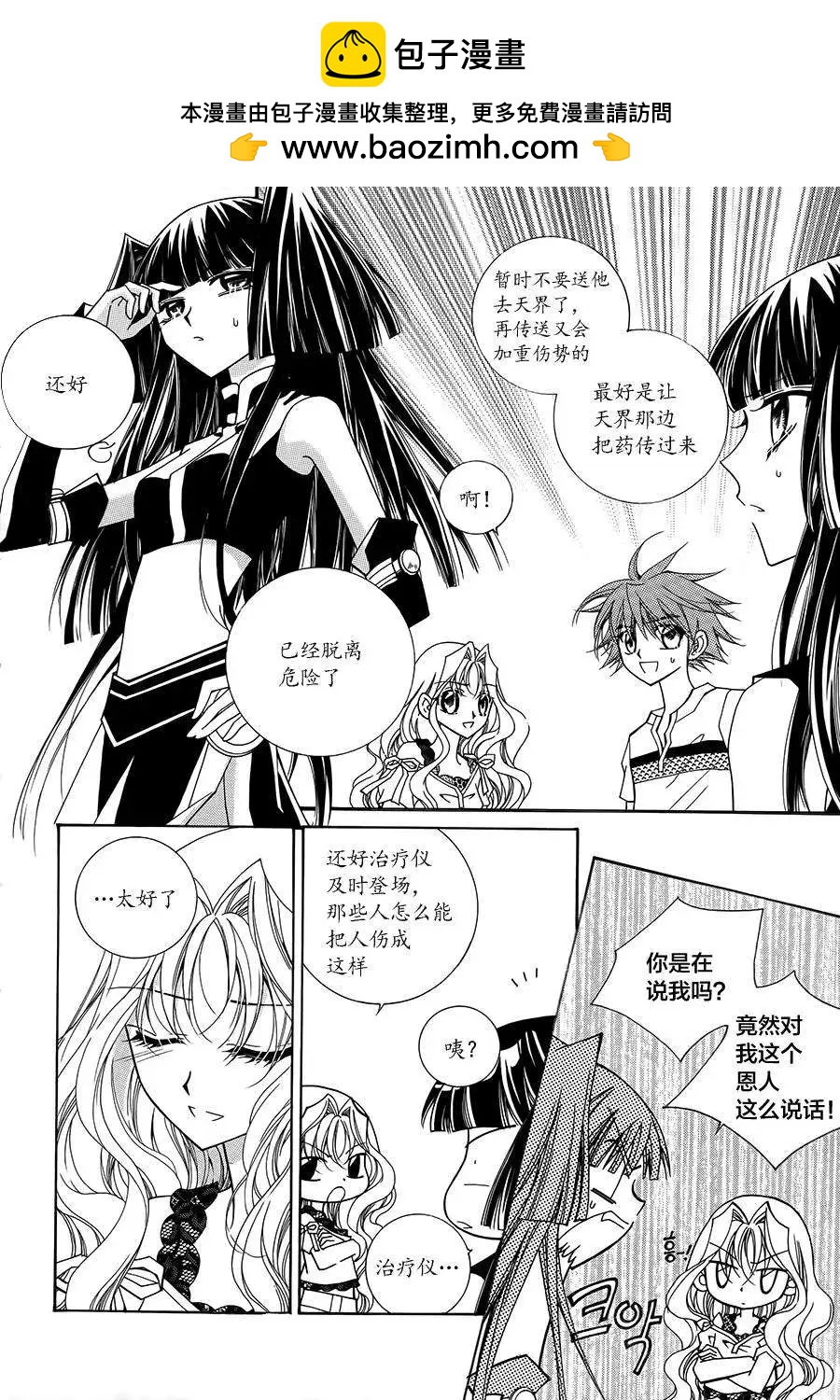 第51回1