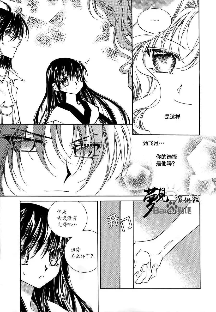 第51回14