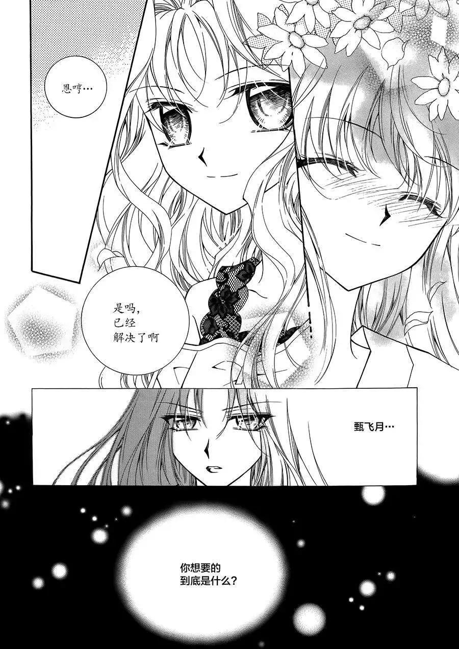第51回17