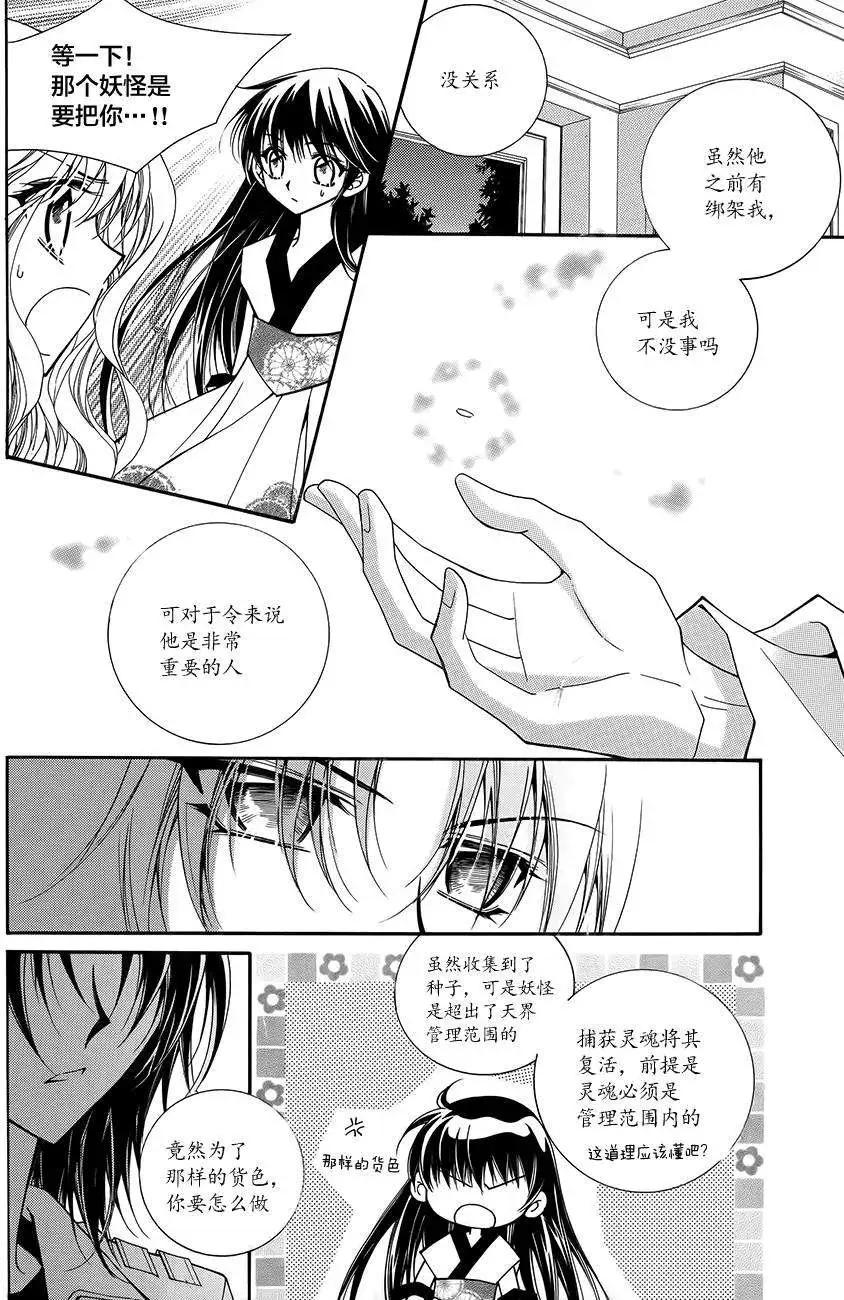 第51回21