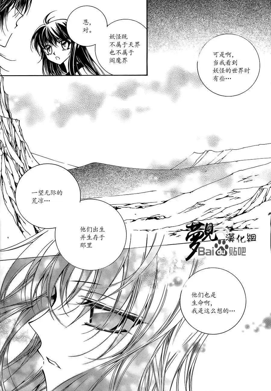 第51回22