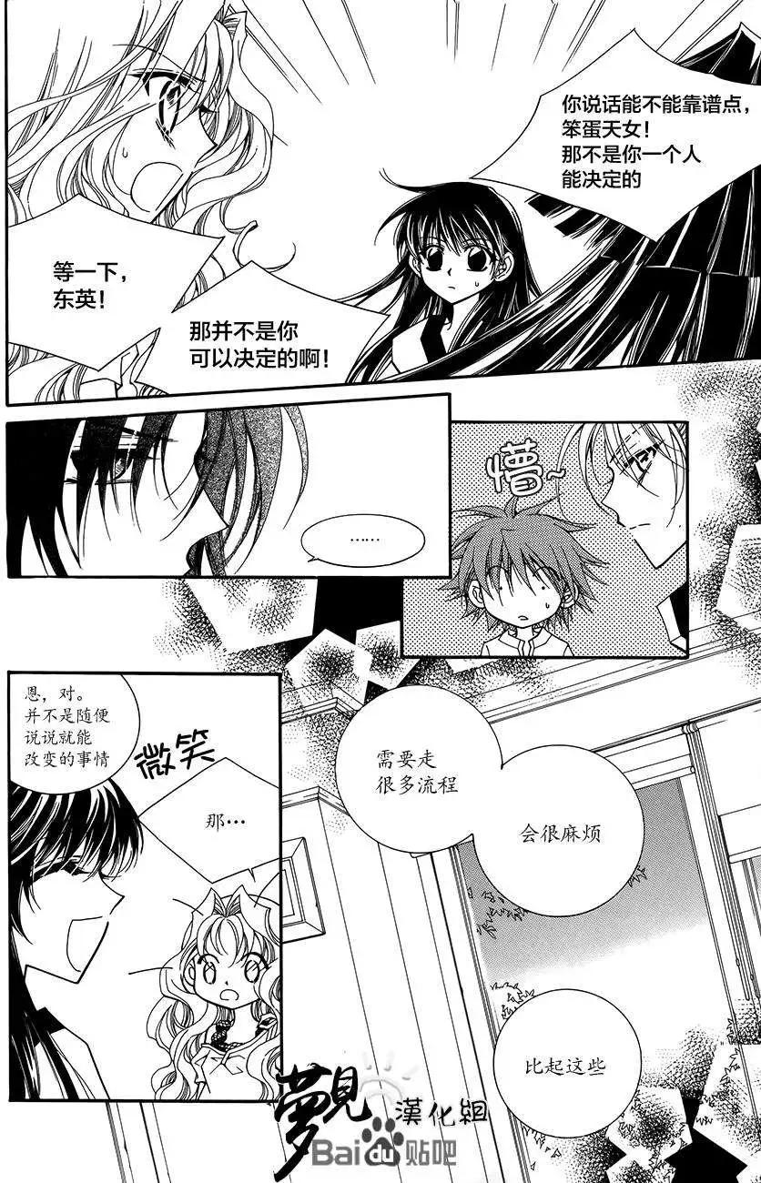 第51回24