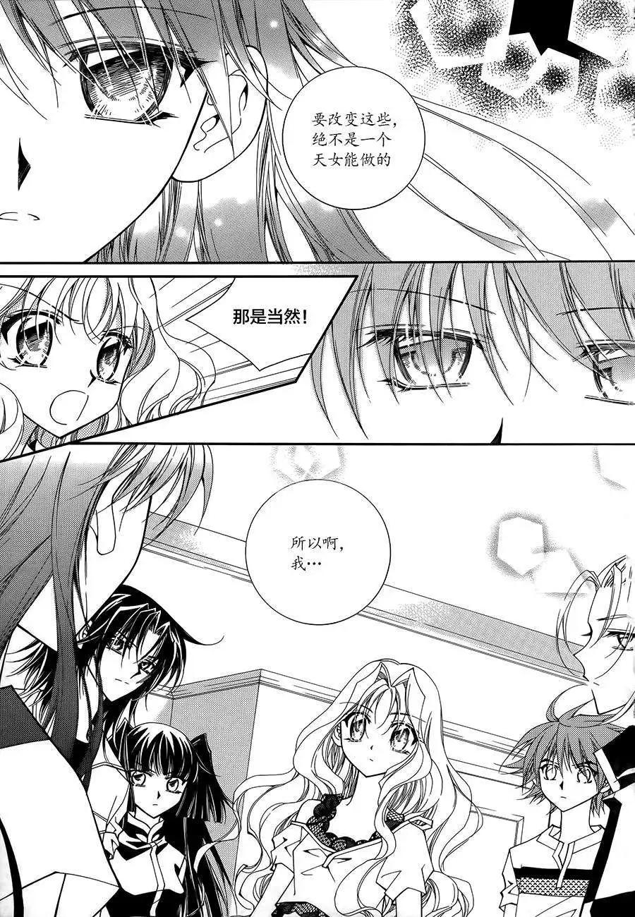 第51回25