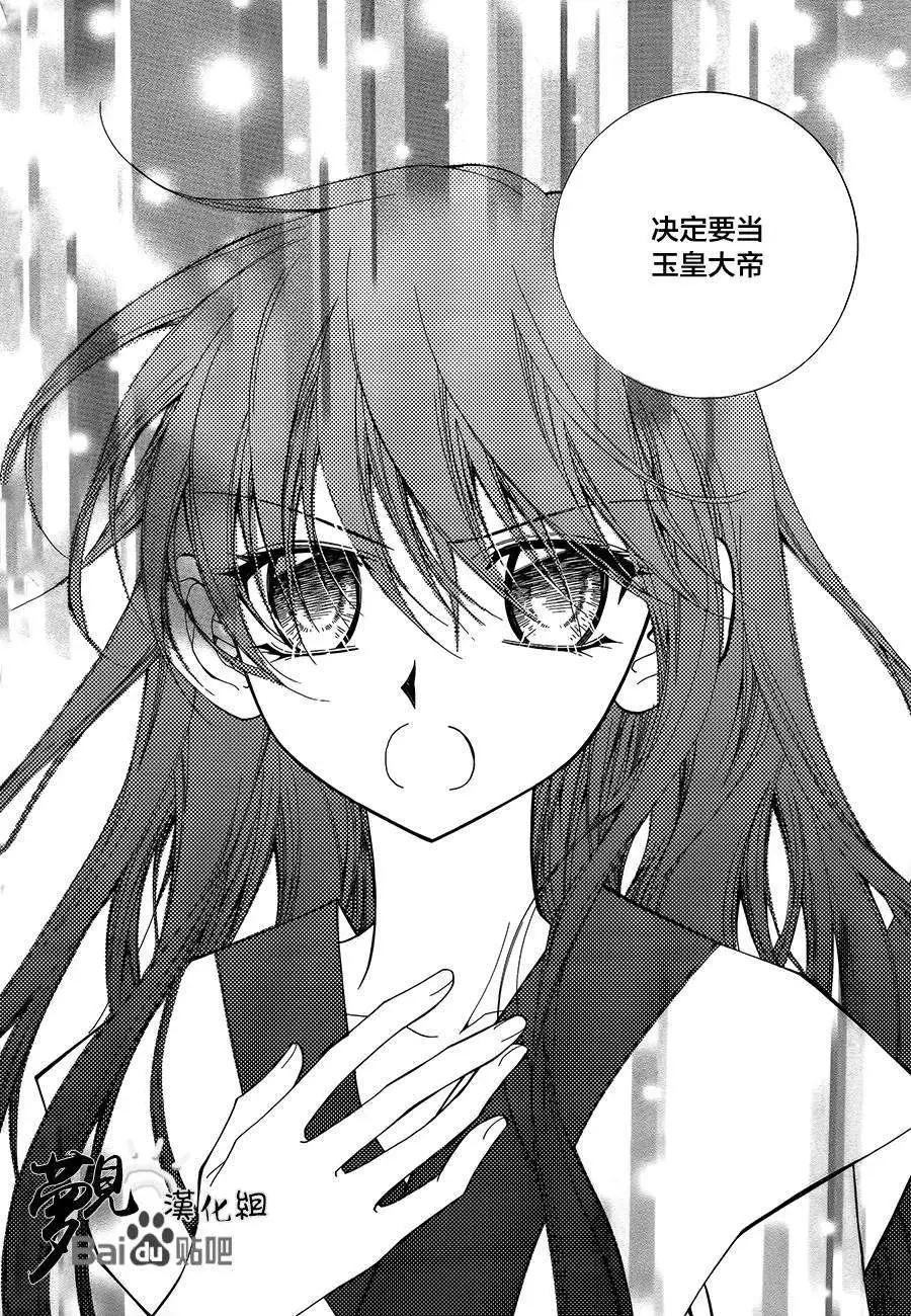 第51回26