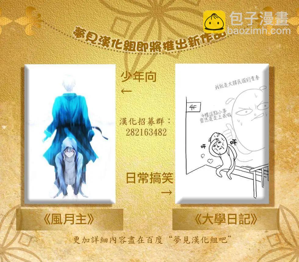 第51回28
