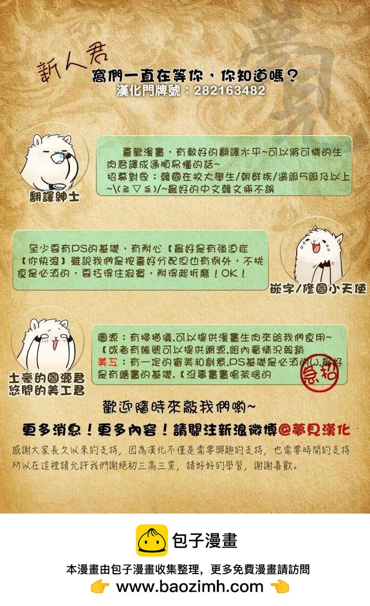 第51回29