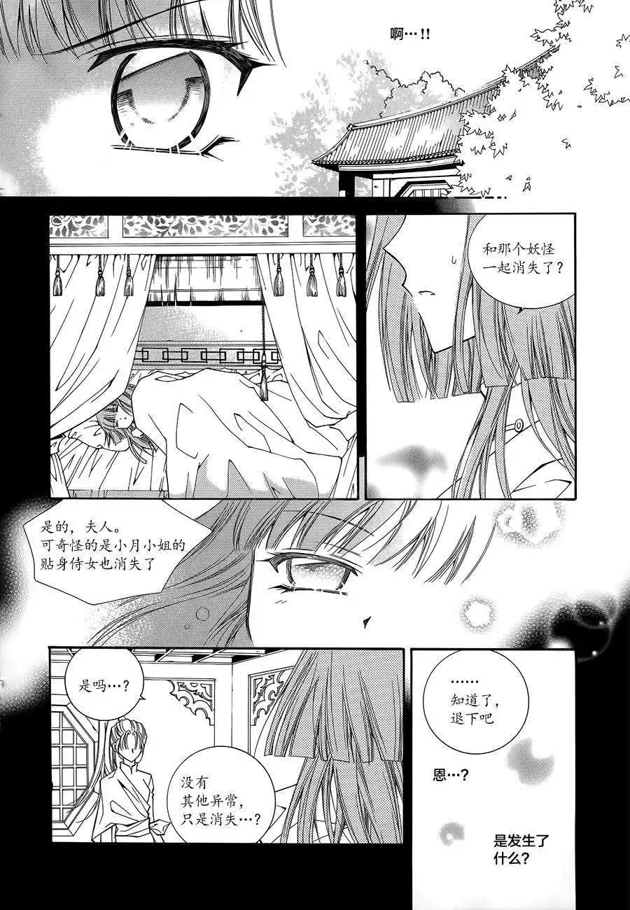 第51回5