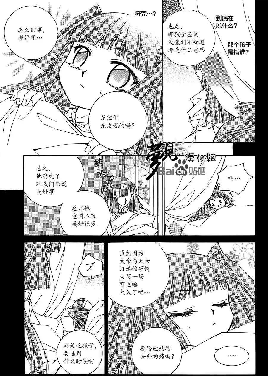 第51回6