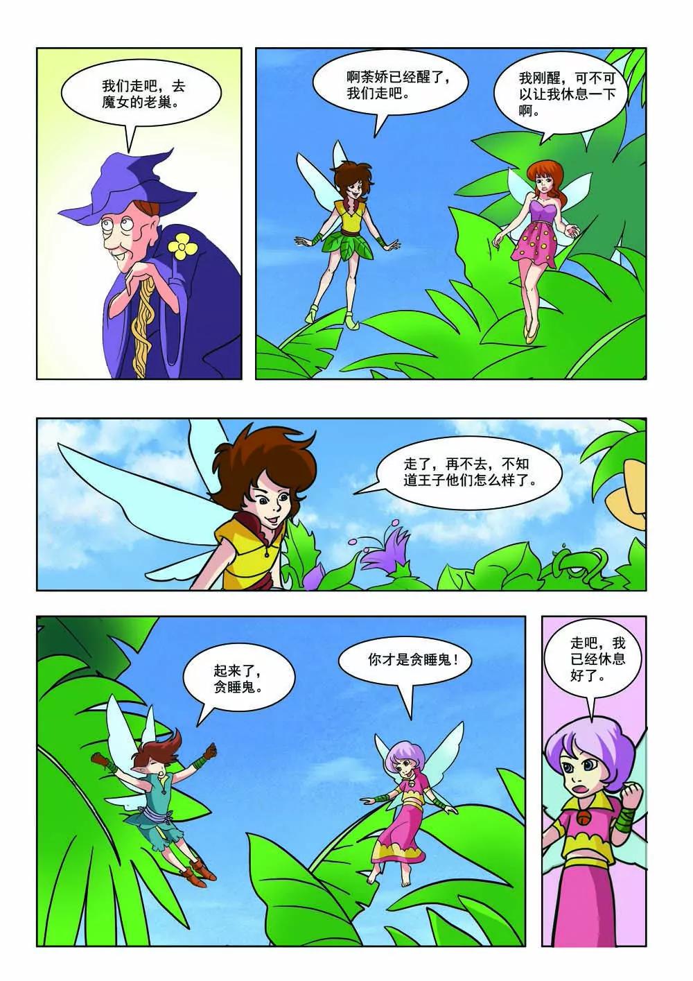 第27话0