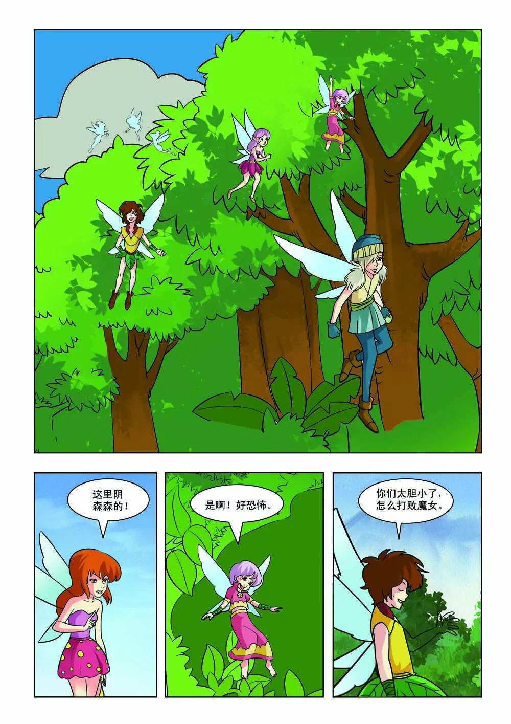 第27话1