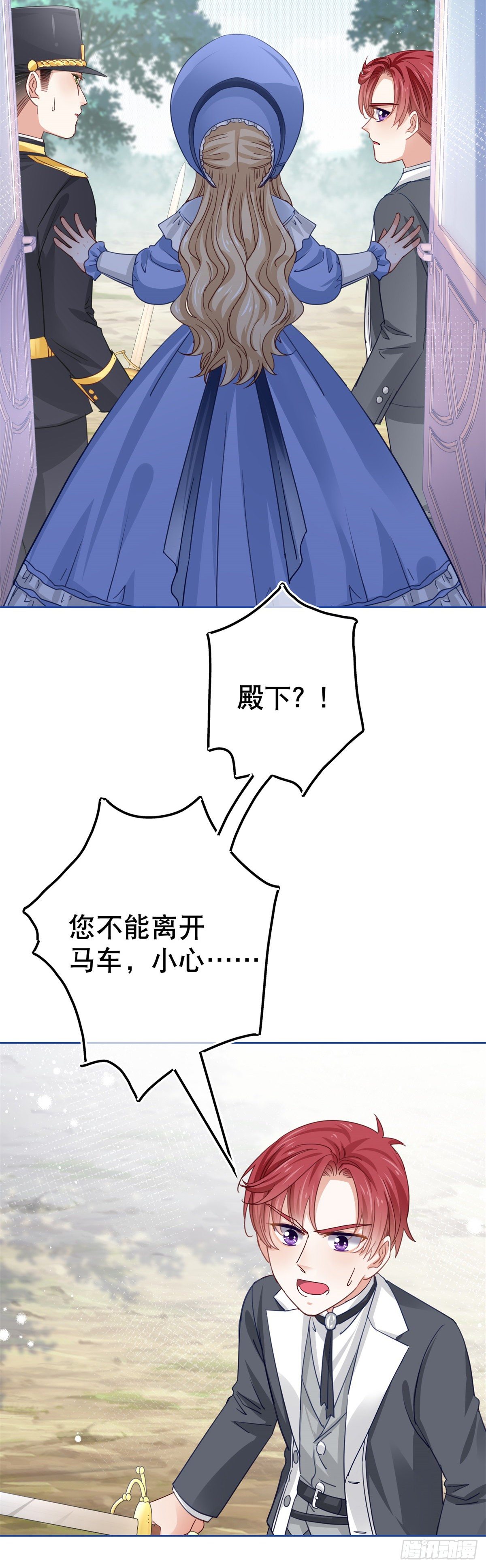 第49话 霍德华中箭了！15