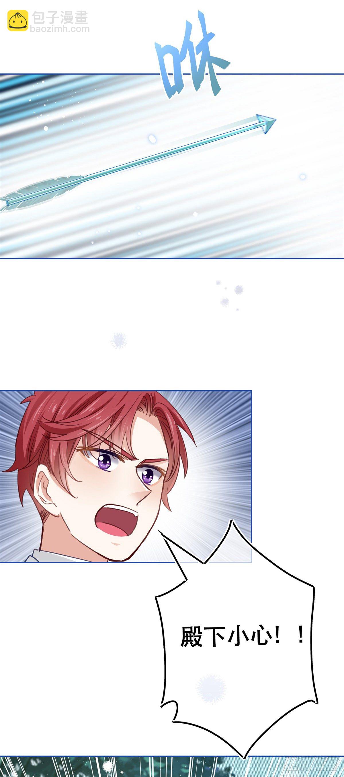 第49话 霍德华中箭了！16
