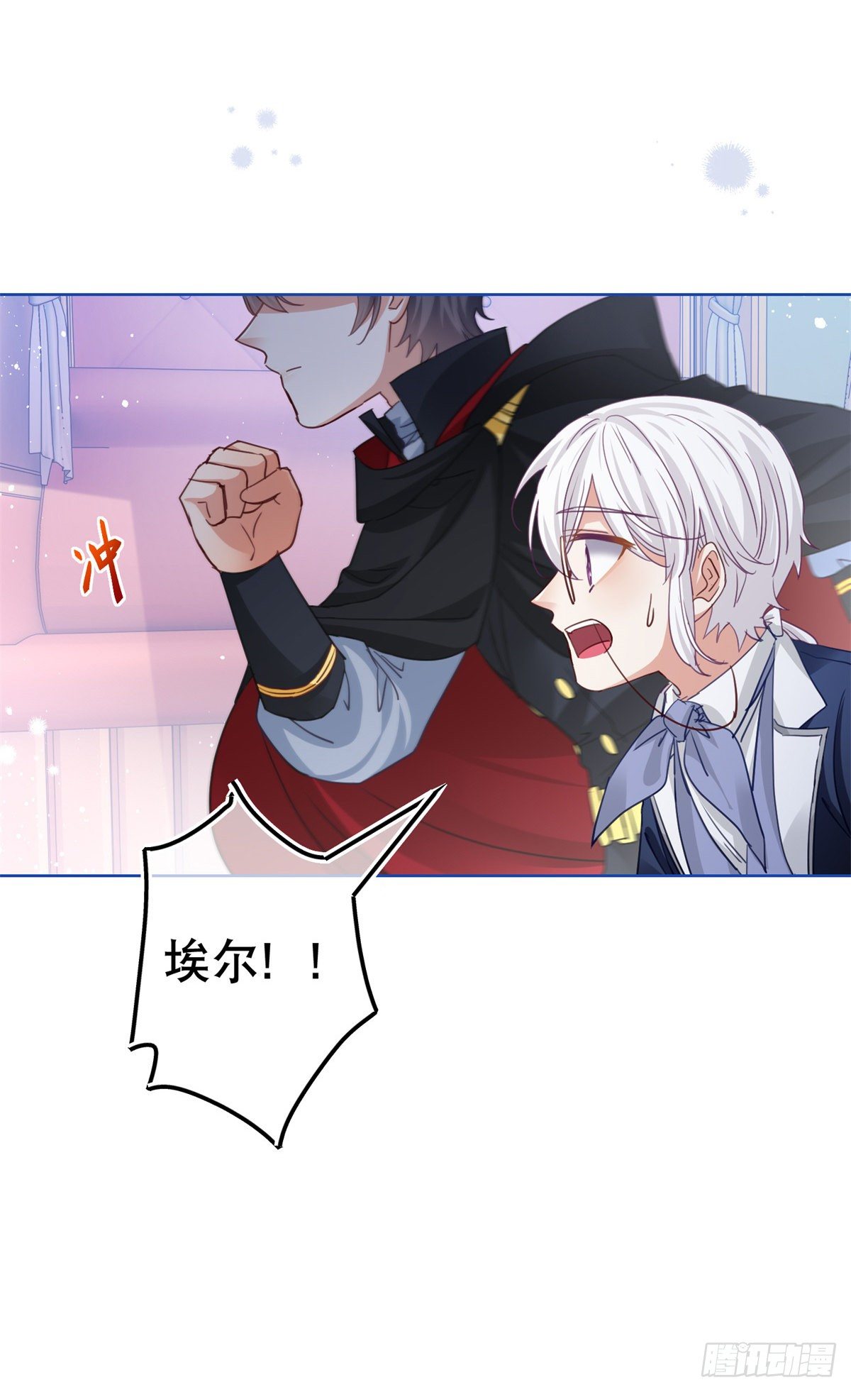 第49话 霍德华中箭了！18