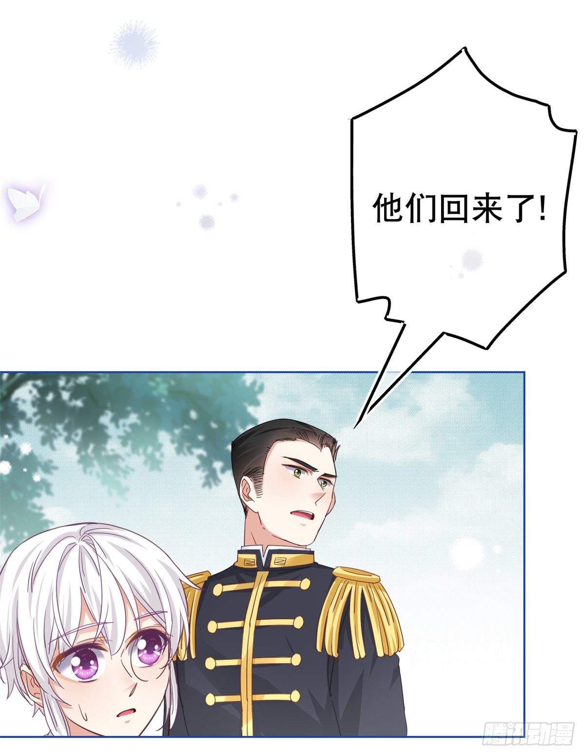 第49话 霍德华中箭了！23