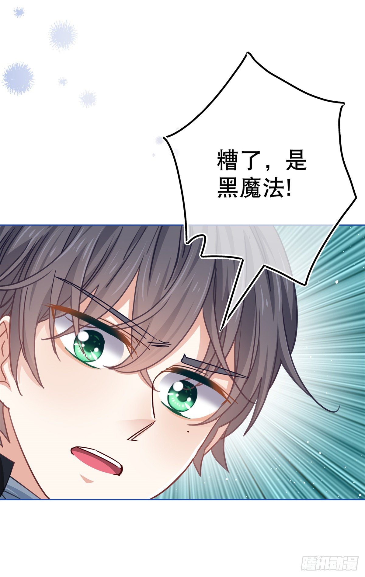 第49话 霍德华中箭了！27
