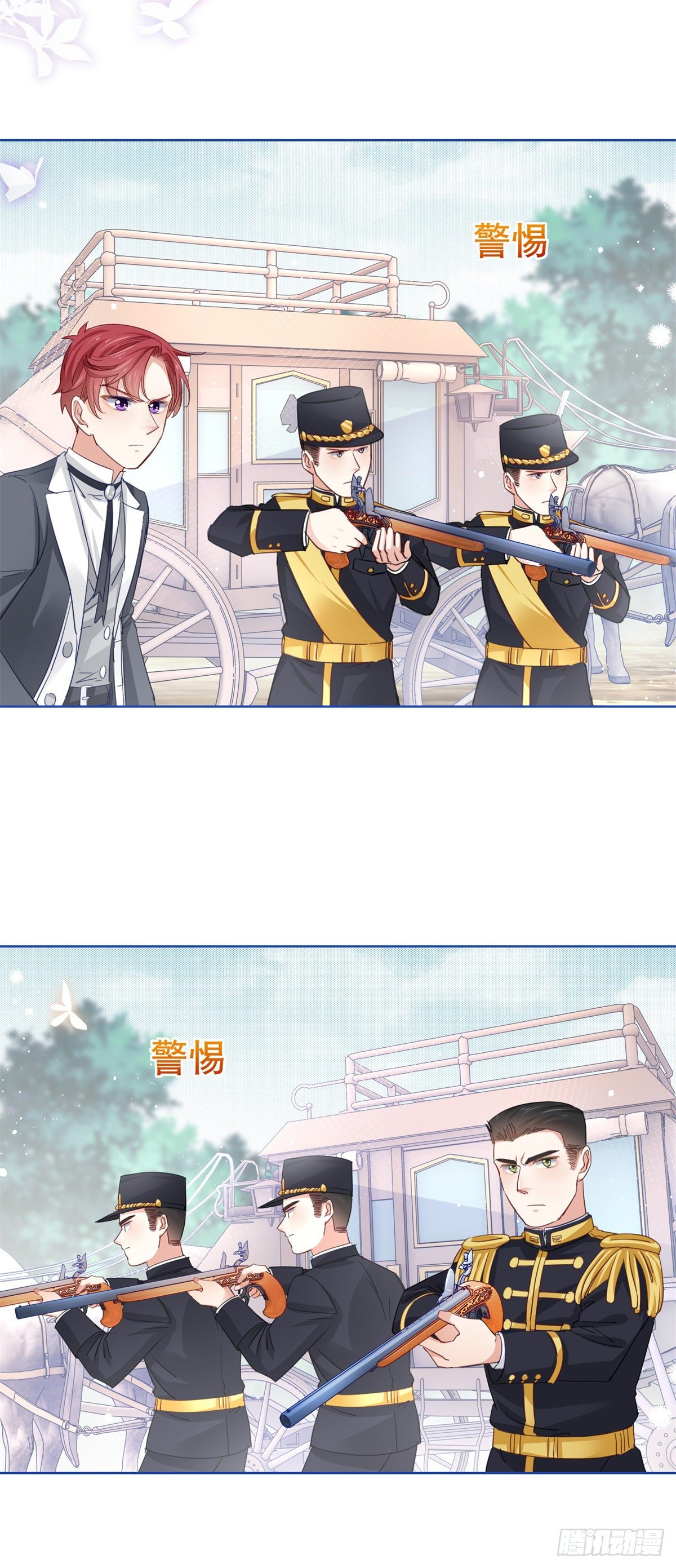 第49话 霍德华中箭了！4