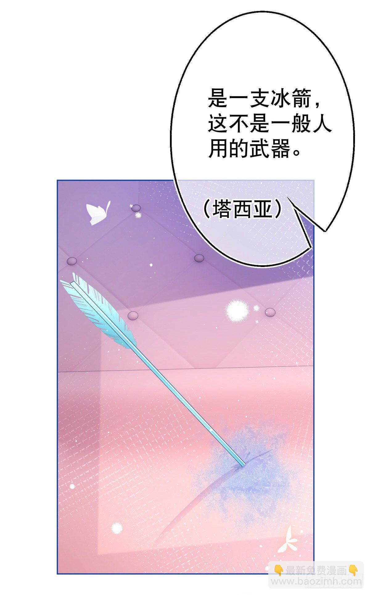 第49话 霍德华中箭了！5