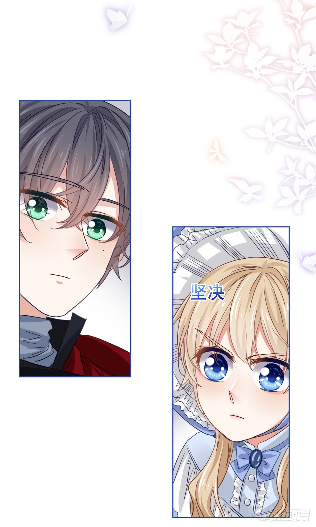 第49话 霍德华中箭了！9