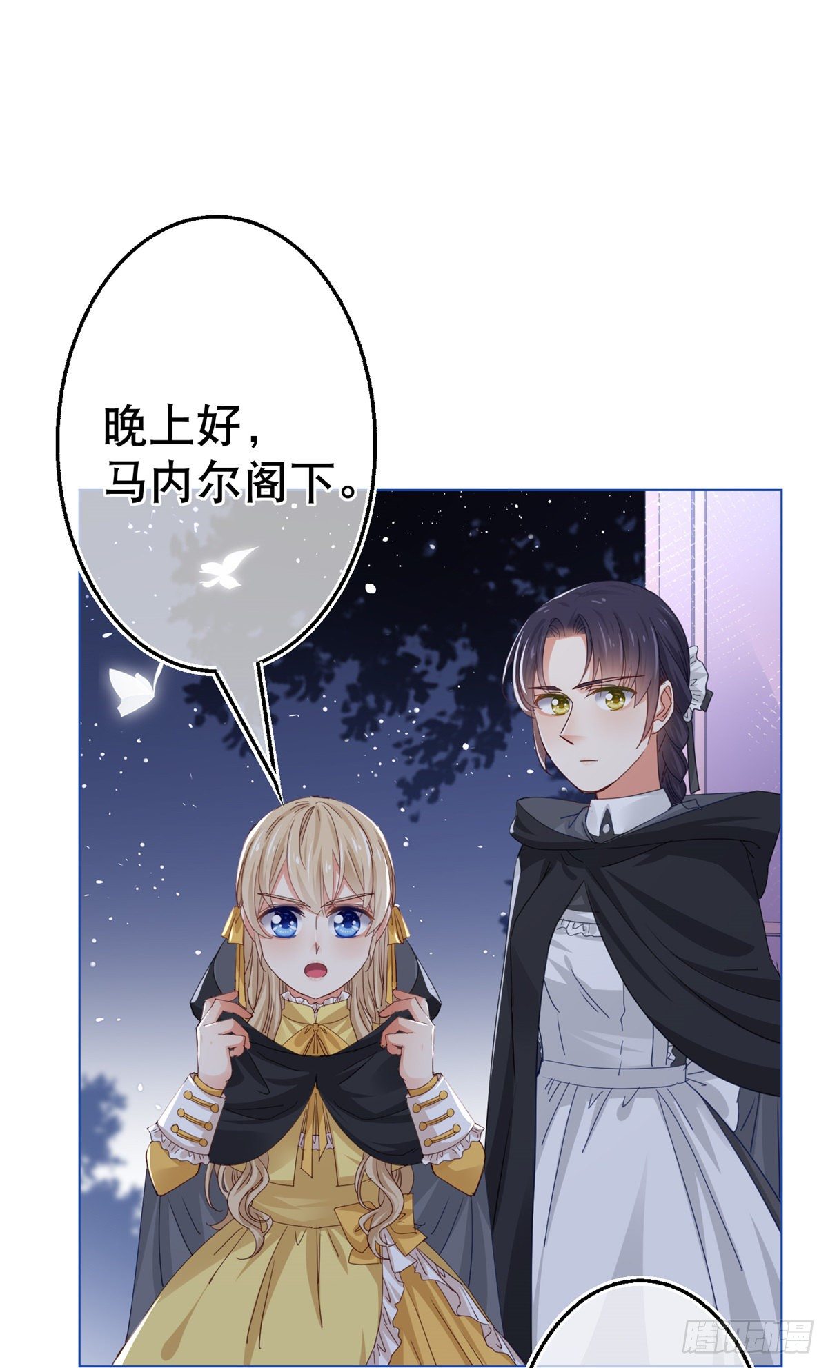 第53话 逃离禁足21