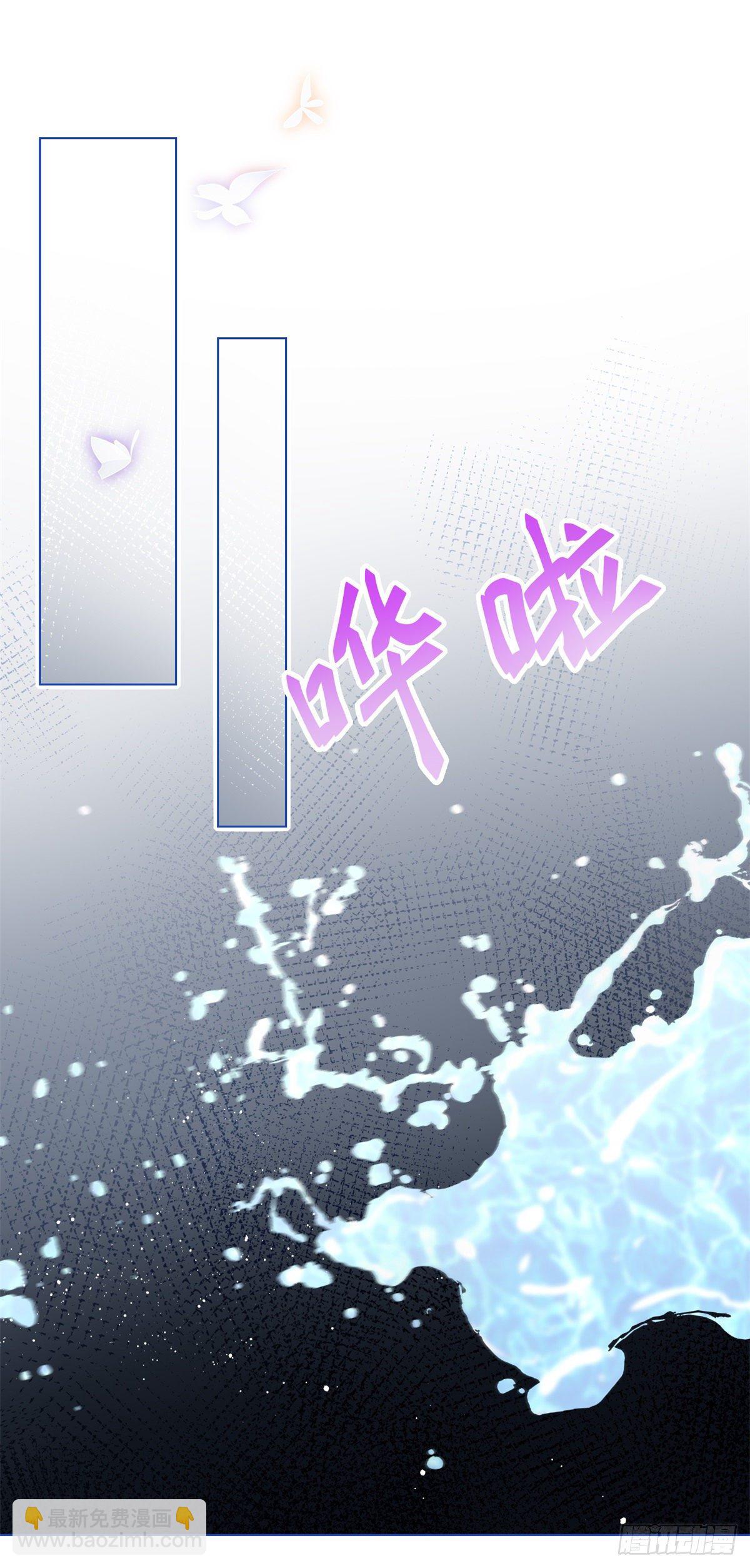 第53话 逃离禁足6