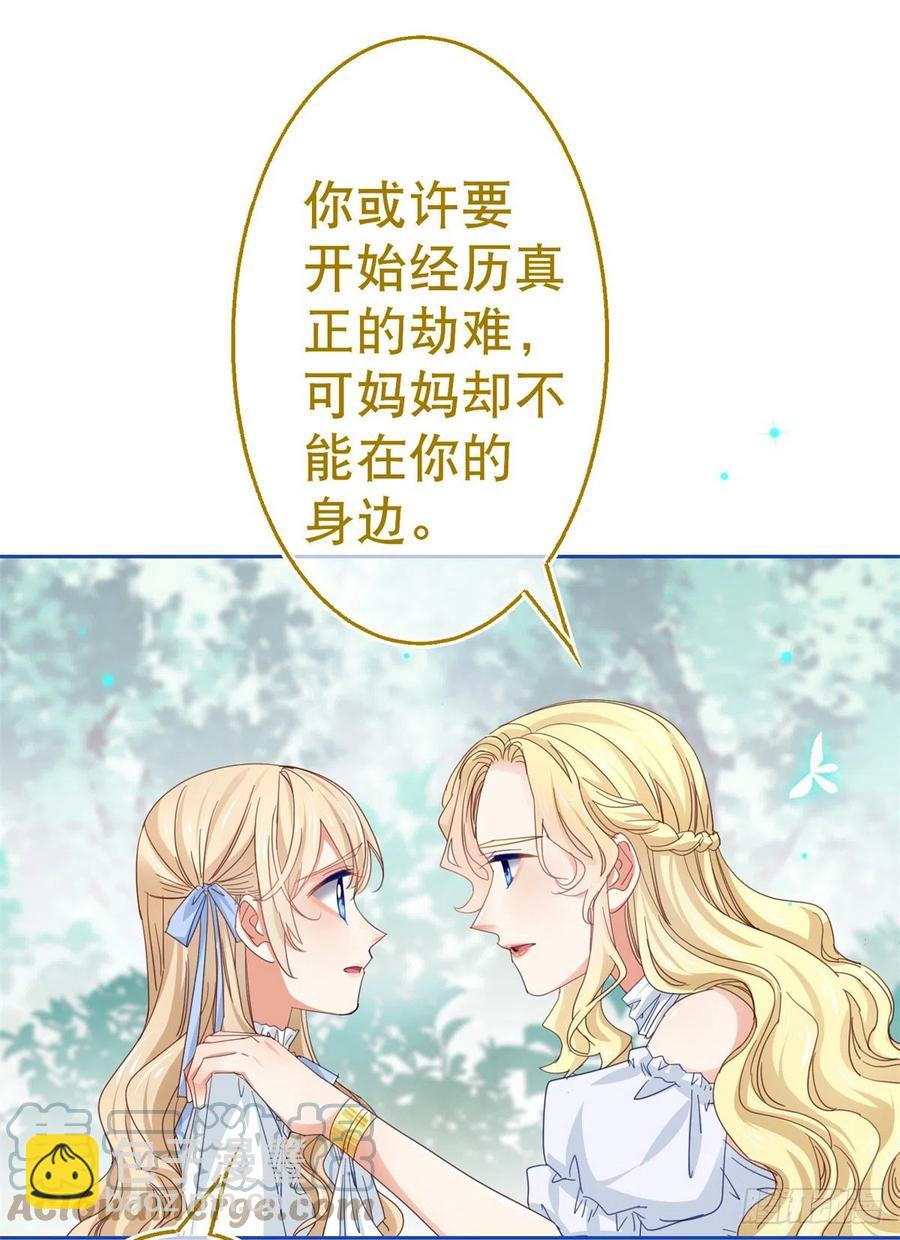 第80话 丢失的手链10