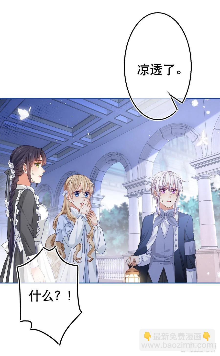 第80话 丢失的手链25