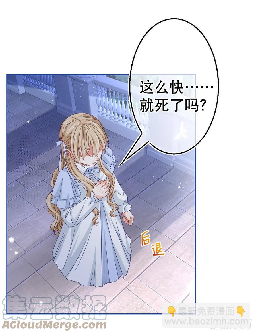 第80话 丢失的手链26