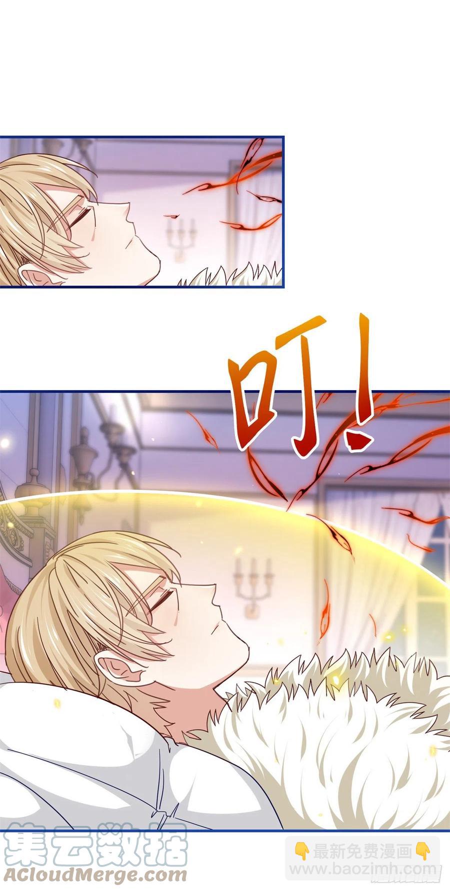 第101话 你们被捕了！10