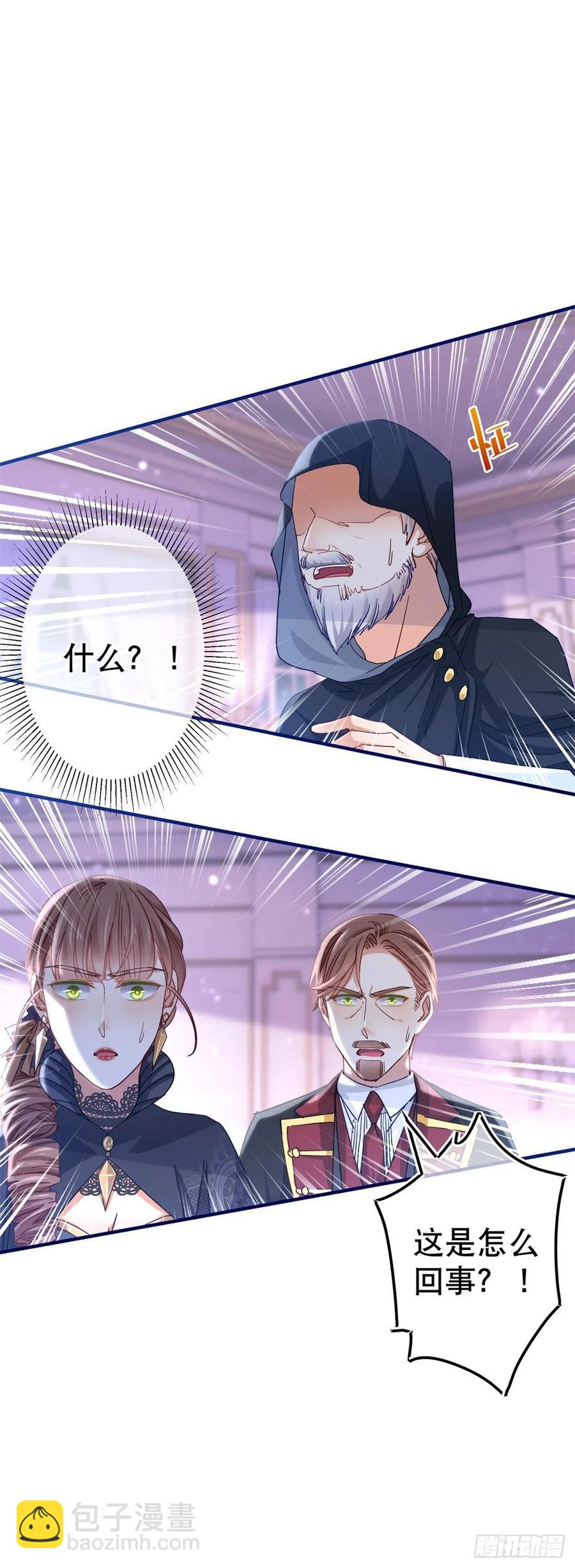 第101话 你们被捕了！11