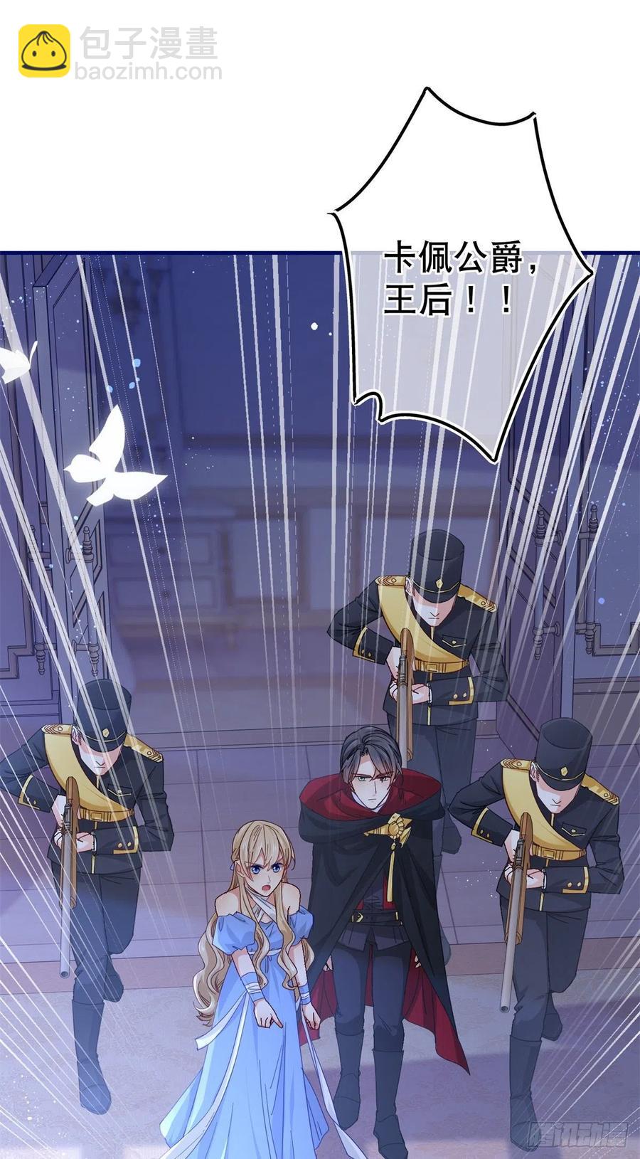 第101话 你们被捕了！13