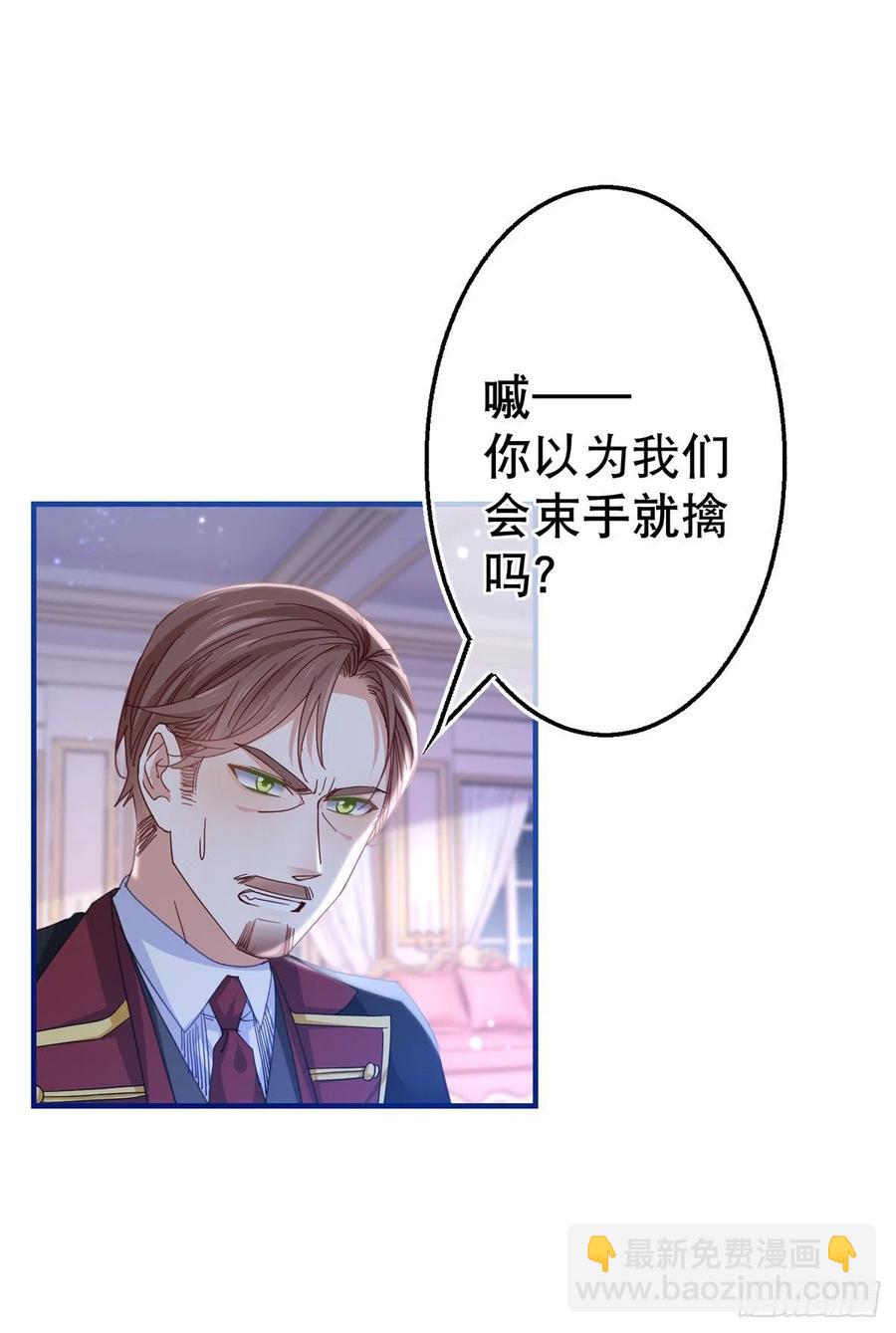 第101话 你们被捕了！17