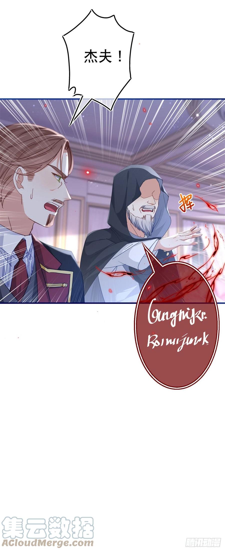 第101话 你们被捕了！18