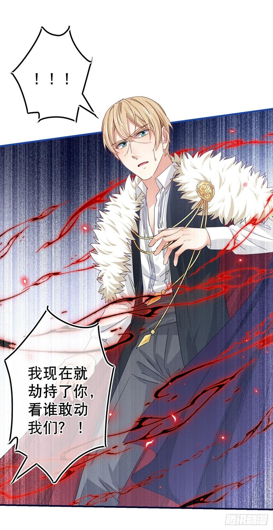 第101话 你们被捕了！19