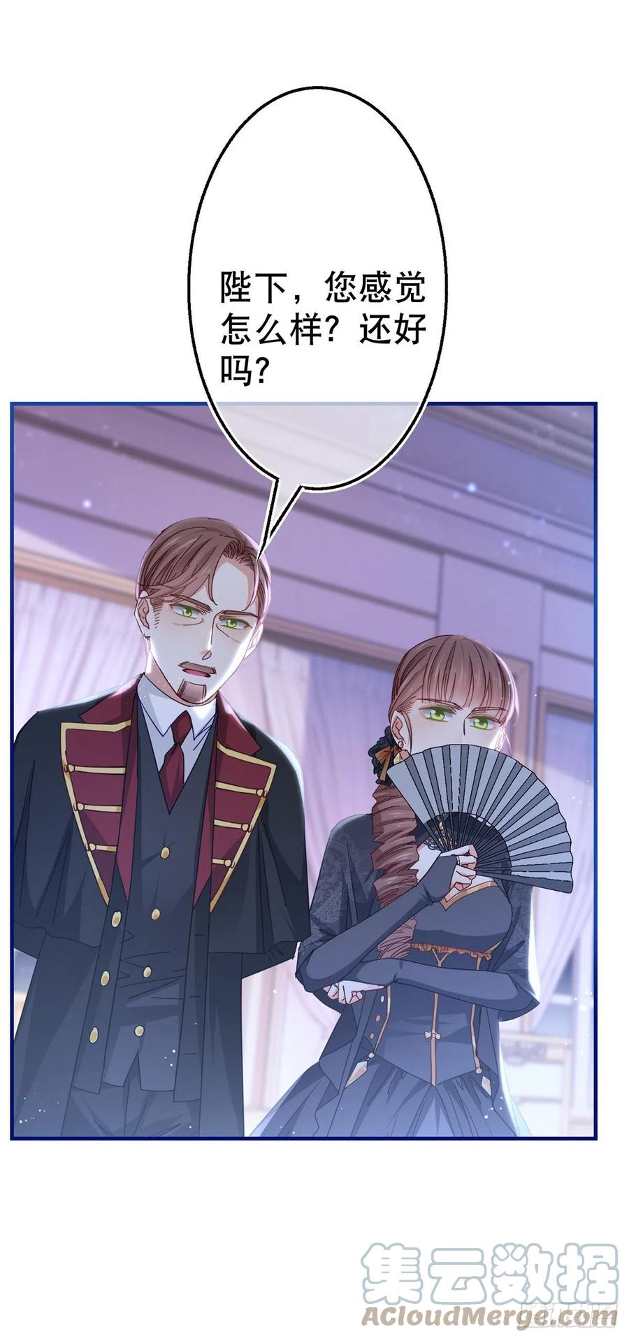 第101话 你们被捕了！2