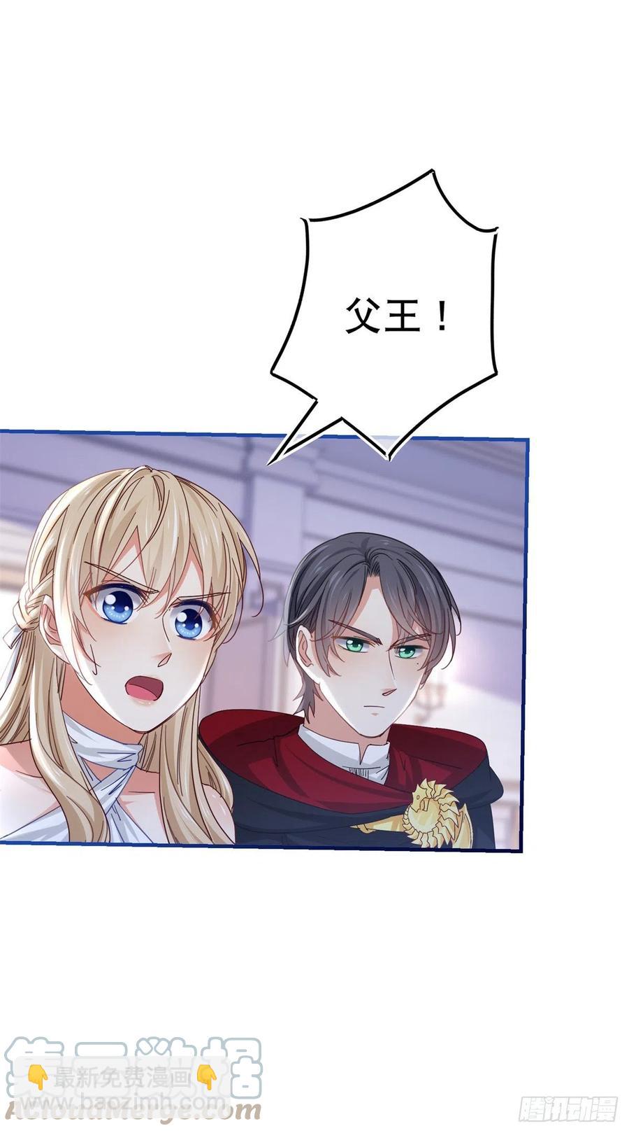 第101话 你们被捕了！20