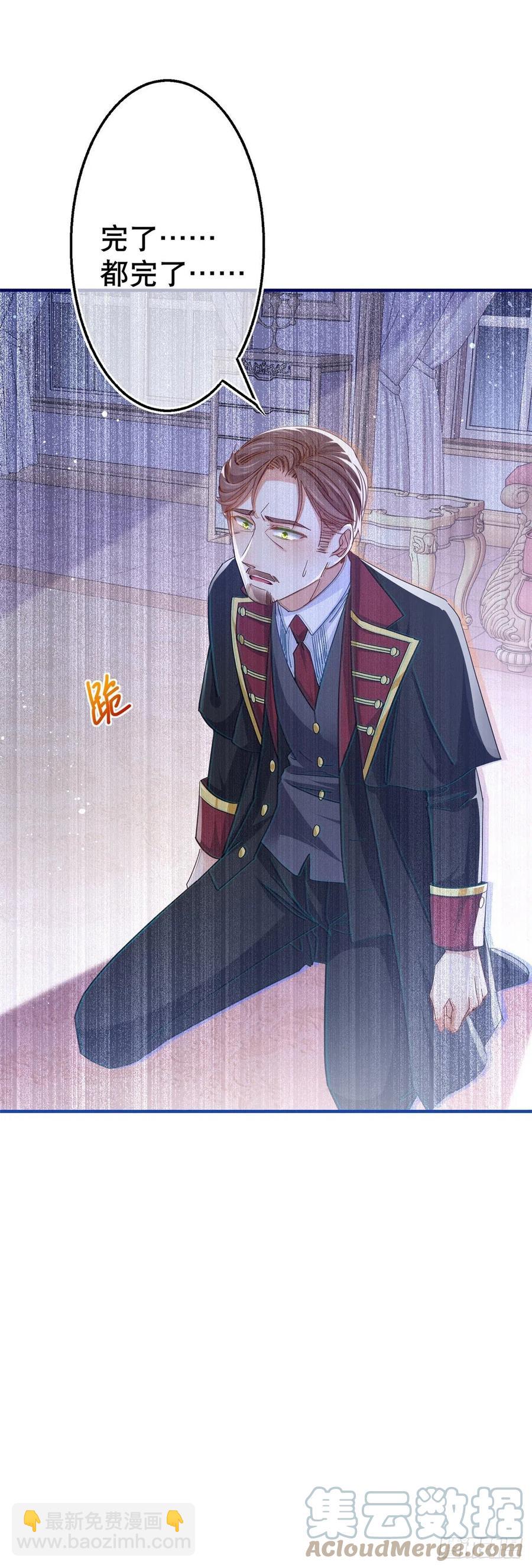 第101话 你们被捕了！26