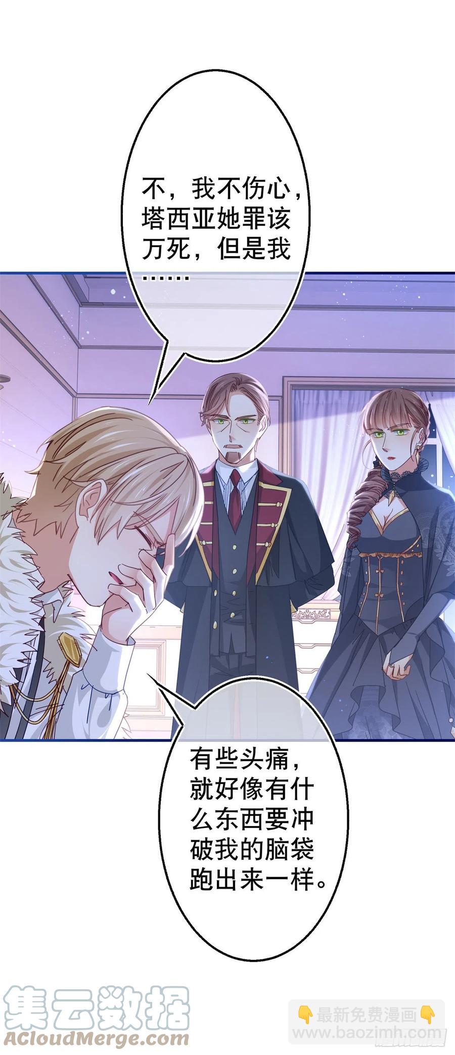 第101话 你们被捕了！4
