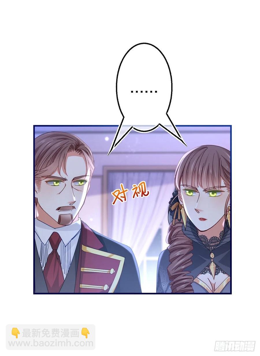 第101话 你们被捕了！5