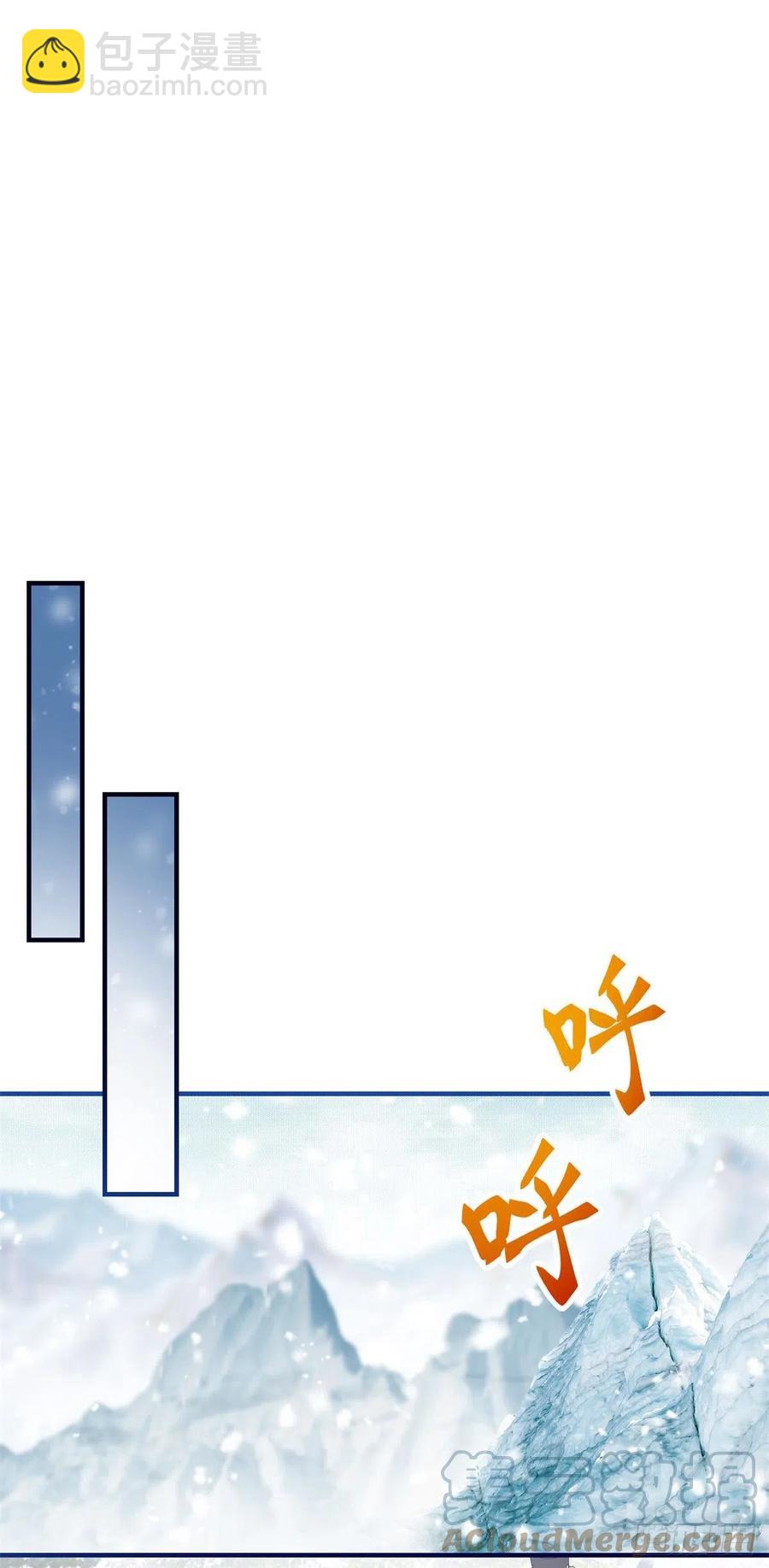 第103话 突然的风雪14