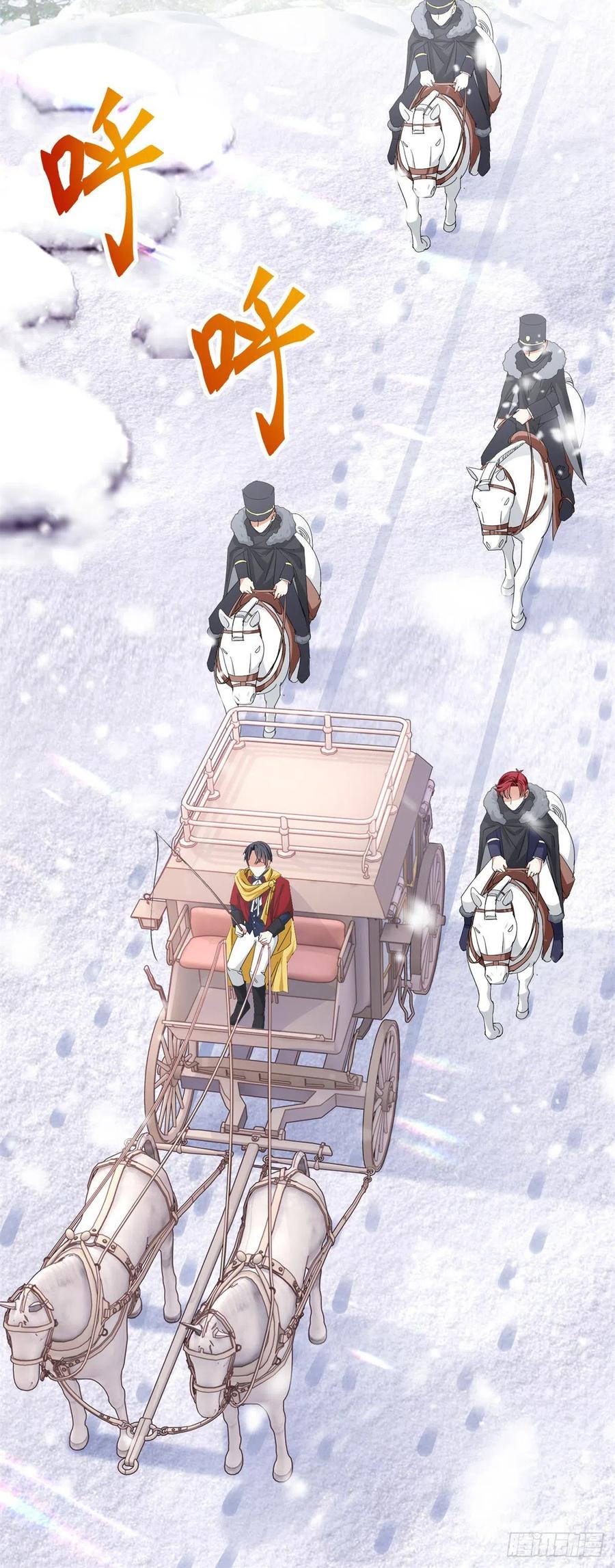 第103话 突然的风雪15