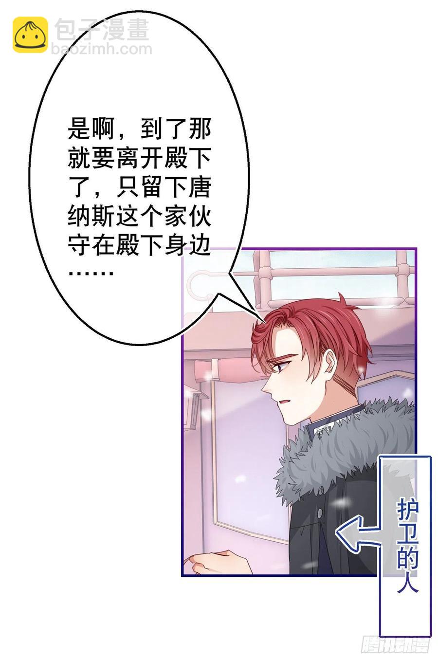 第103话 突然的风雪17