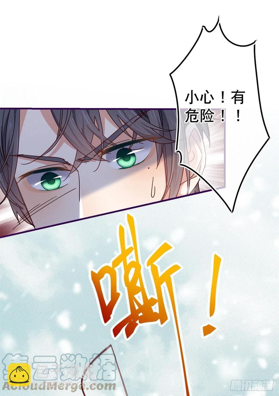 第103话 突然的风雪20